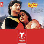 Bandhan Anjana (1984) Mp3 Songs